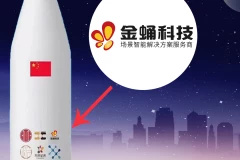 金蛹科技即將榮登火箭機身！助力中國航天事業(yè)！