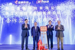 “慧聯萬物·智構未來”科技論壇圓滿落幕 開啟萬物智聯新時代